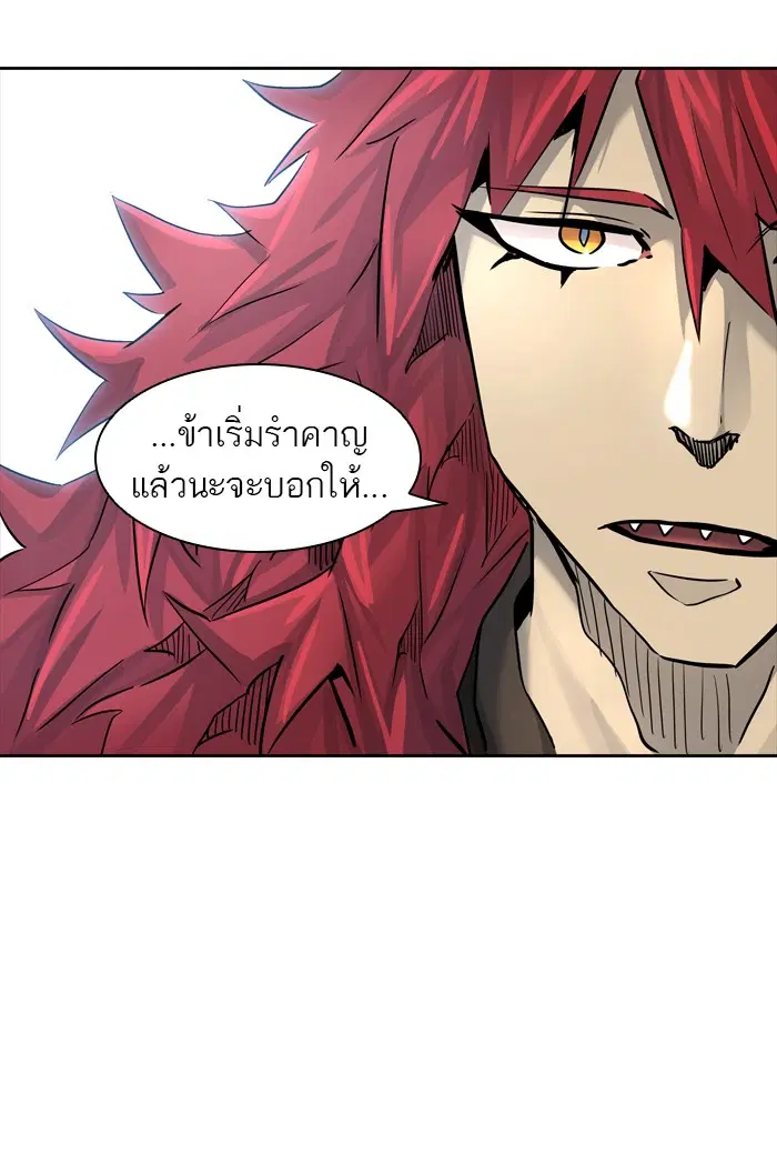 Tower of God ตอนที่ 424 หน้า 111