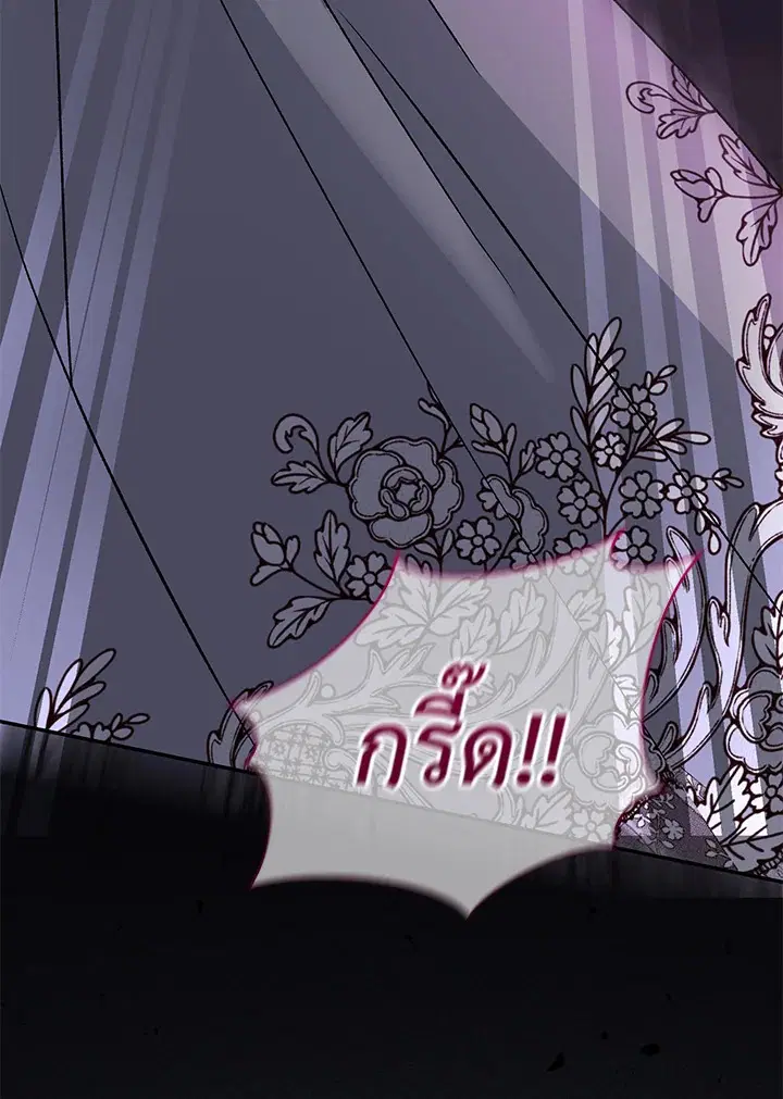 The Villain’s Match Is Too Perfect – คู่ดูตัวของนางร้ายเพอร์เฟกต์เกินไป ตอนที่ 12 หน้า 71