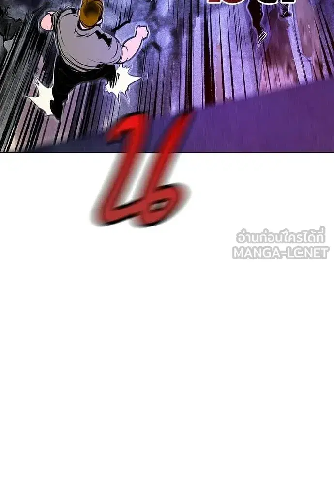 Jungle Juice ตอนที่ 183 หน้า 138