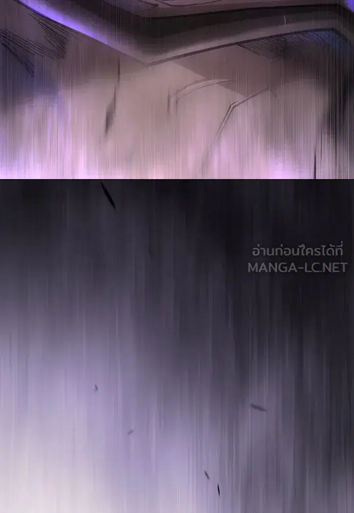 Superhuman Era ตอนที่ 192 หน้า 54
