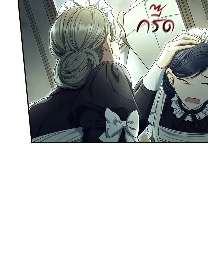 The Villain’s Match Is Too Perfect – คู่ดูตัวของนางร้ายเพอร์เฟกต์เกินไป ตอนที่ 81 หน้า 32