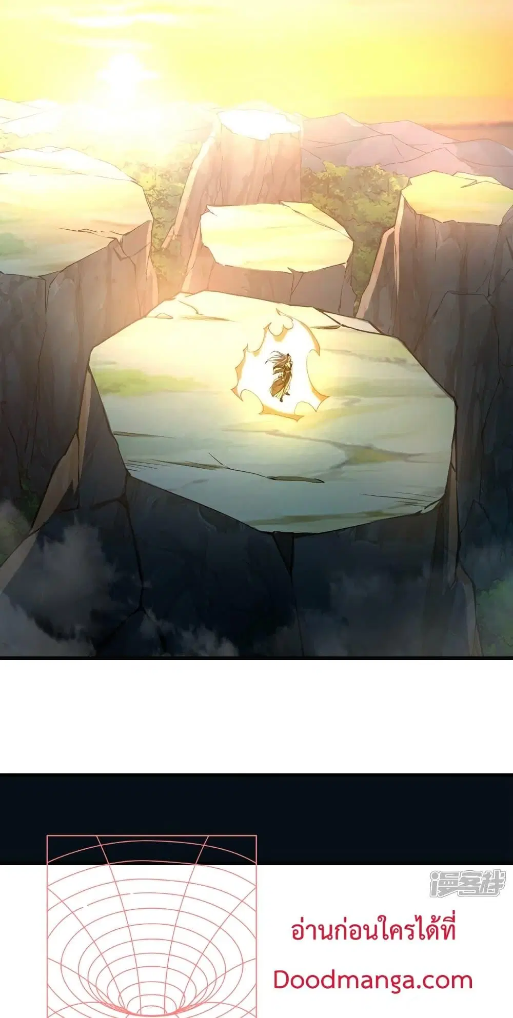 The Ten Great Emperors At The Beginning Are All My Apprentices ตอนที่ 103 หน้า 38