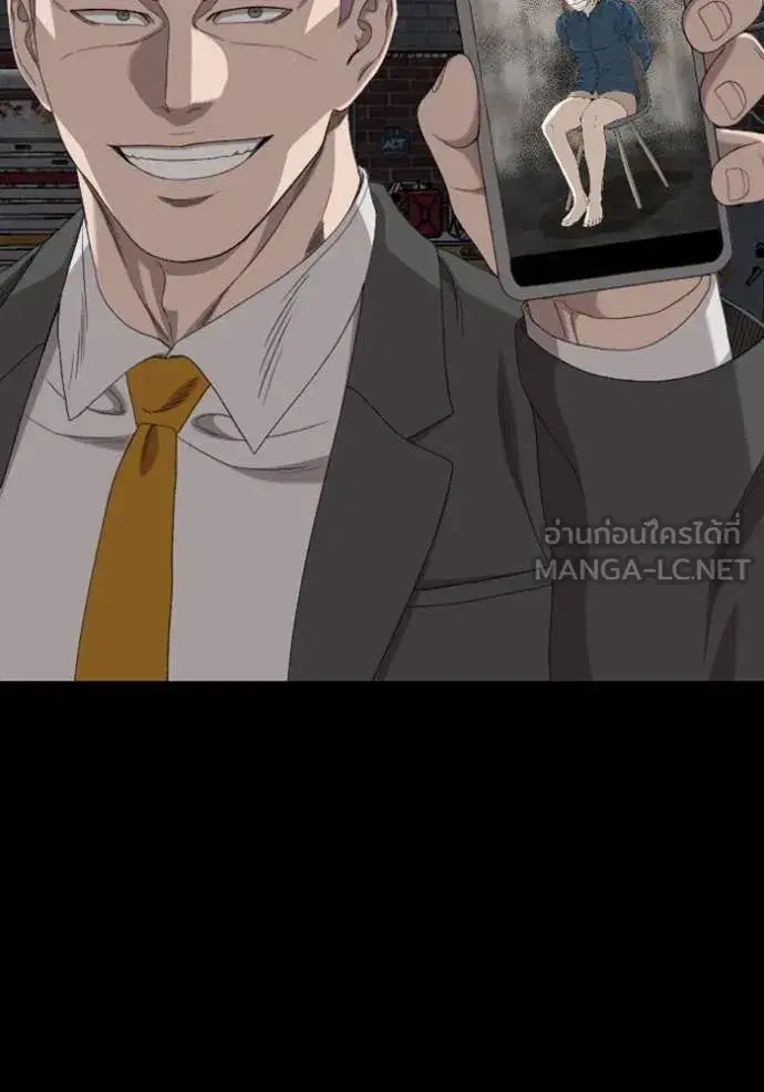 Bad Guy ตอนที่ 270 หน้า 55