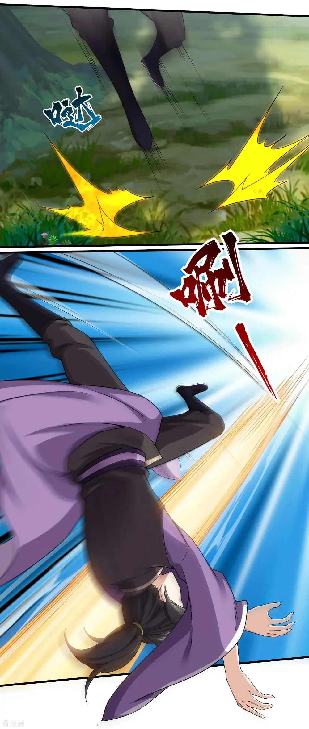 Matchless Emperor ตอนที่ 8 หน้า 24