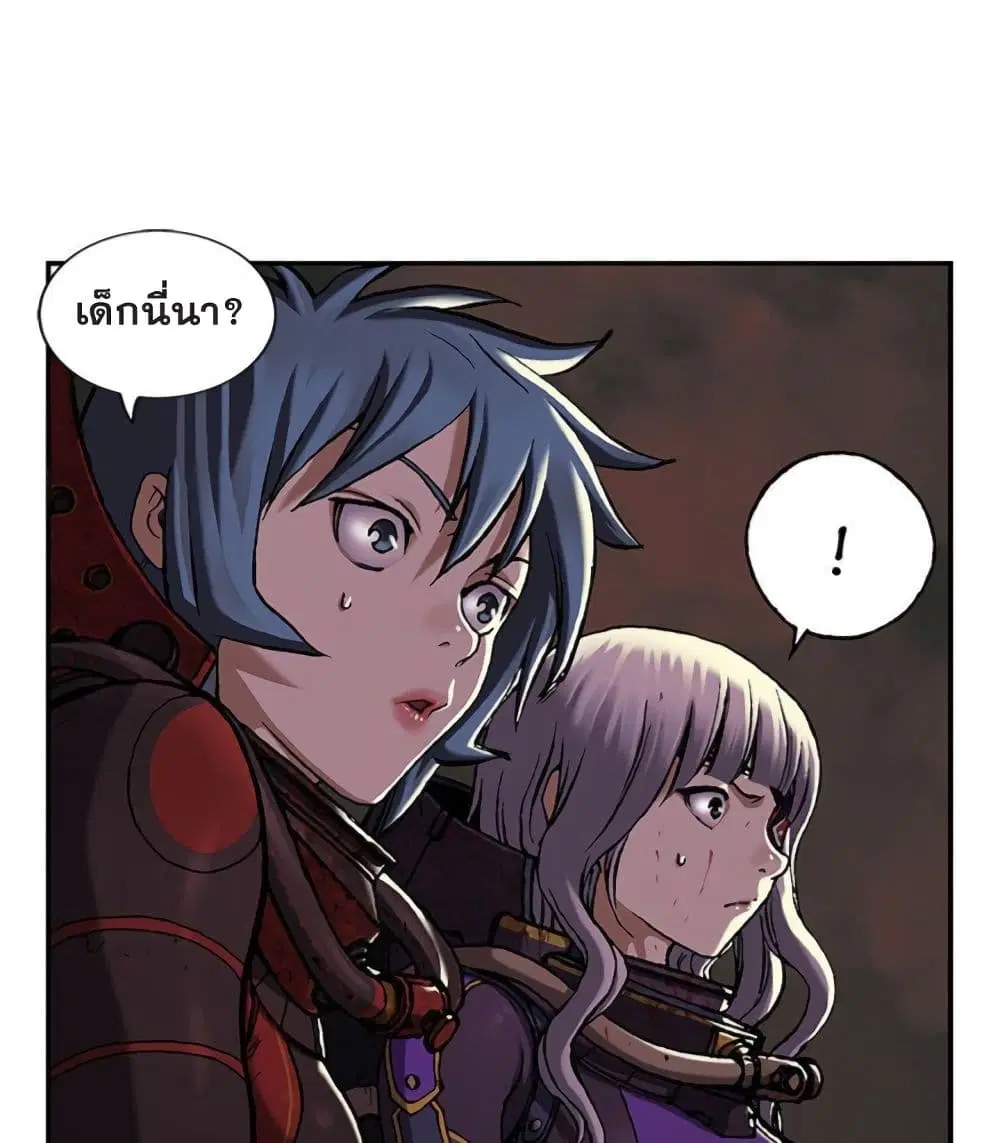 Leviathan ตอนที่ 81 หน้า 4