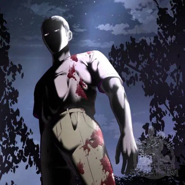 The Boy of Death ตอนที่ 120 หน้า 261