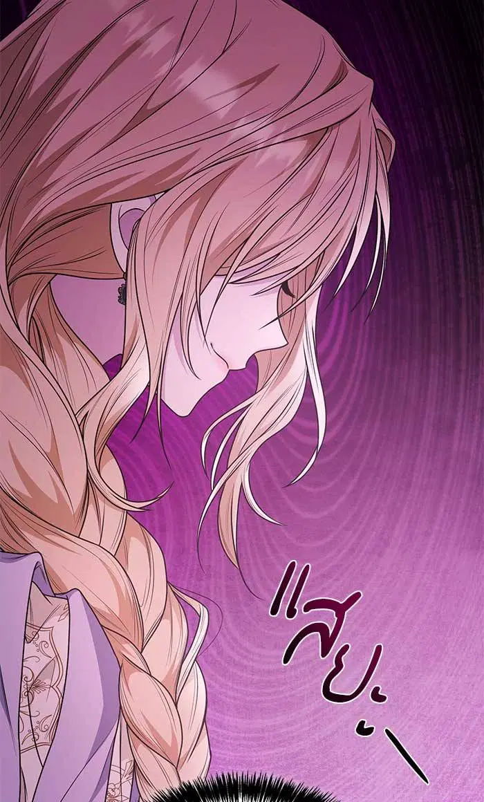 Sister I Am the Queen in This Life ตอนที่ 10 หน้า 52