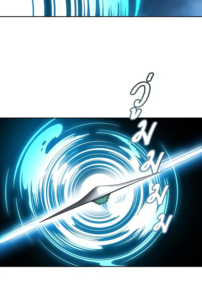 Tower of God ตอนที่ 583 หน้า 72