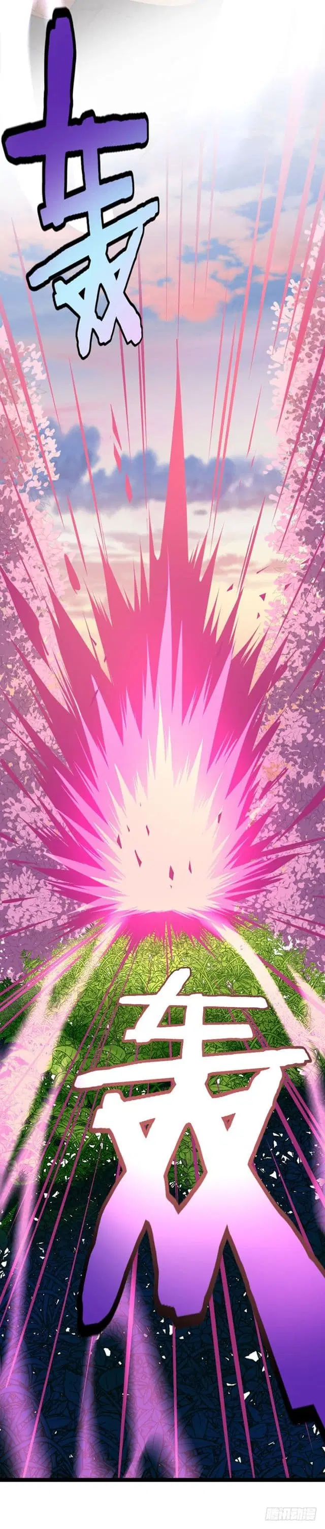 Return of Divine Emperor ตอนที่ 32 หน้า 25