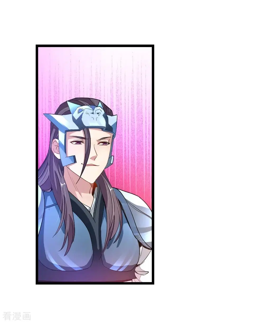 Nine Sun God King ตอนที่ 175 หน้า 5