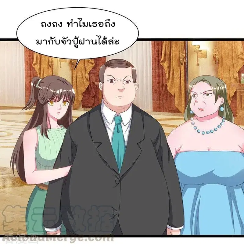 Rebirth Abandoned Less Return ตอนที่ 54 หน้า 6