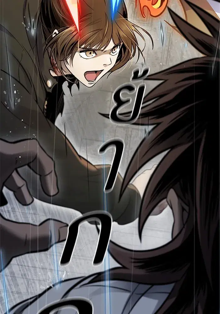 Tower of God ตอนที่ 624 หน้า 115