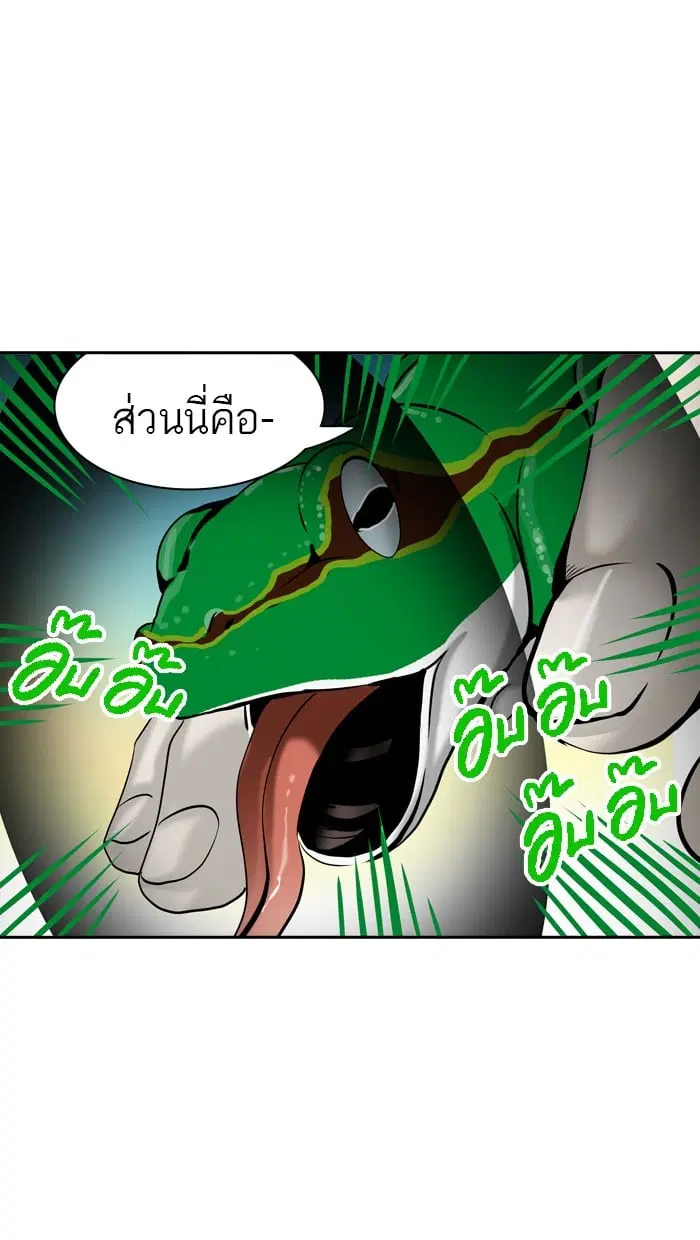 Tower of God ตอนที่ 303 หน้า 28