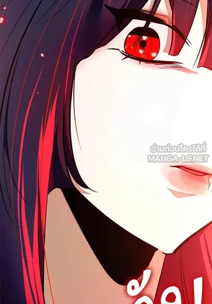 Return to Player ตอนที่ 198 หน้า 131