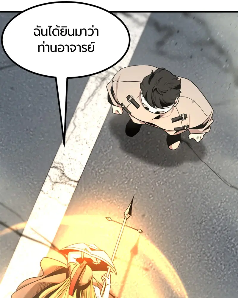 HERO KILLER ตอนที่ 61 หน้า 102