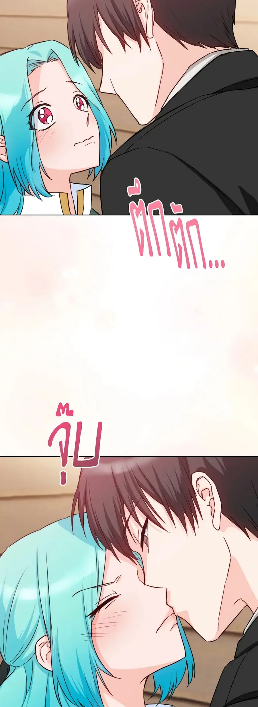 The Young Lady Is a Royal Chef ตอนที่ 131 หน้า 25