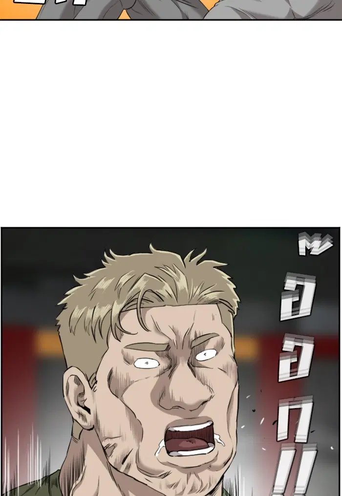 Bad Guy ตอนที่ 102 หน้า 54