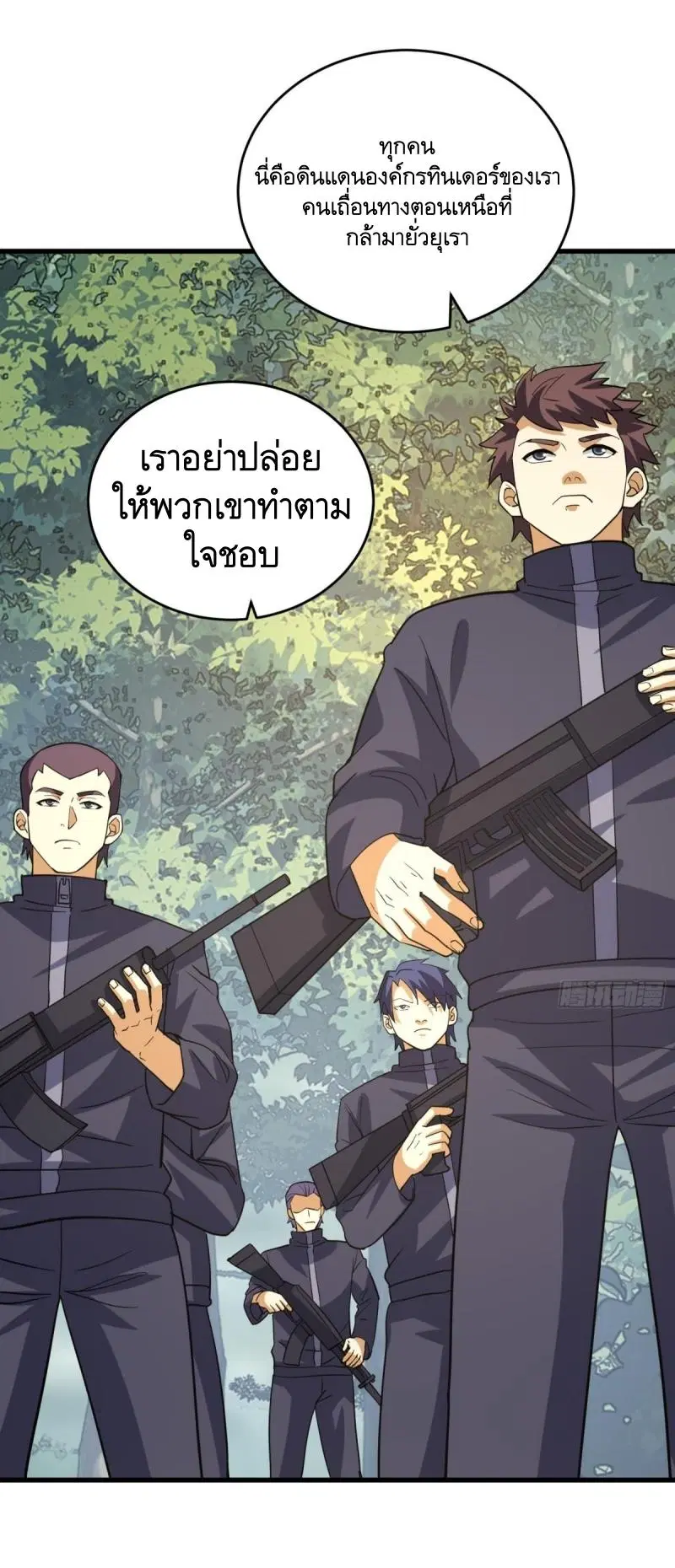 The First Order ตอนที่ 436 หน้า 42