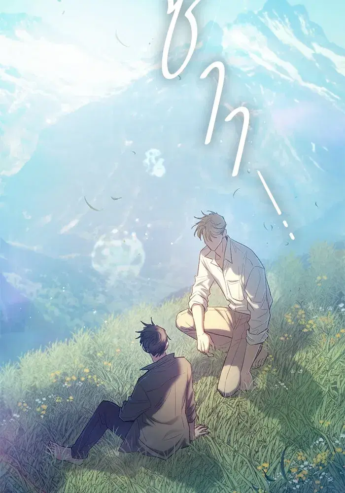 The S-Classes That I Raised (My S-Class Hunters) ตอนที่ 134 หน้า 13