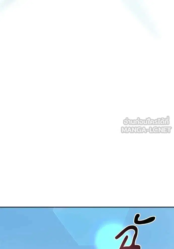 Sister I Am the Queen in This Life ตอนที่ 128 หน้า 105