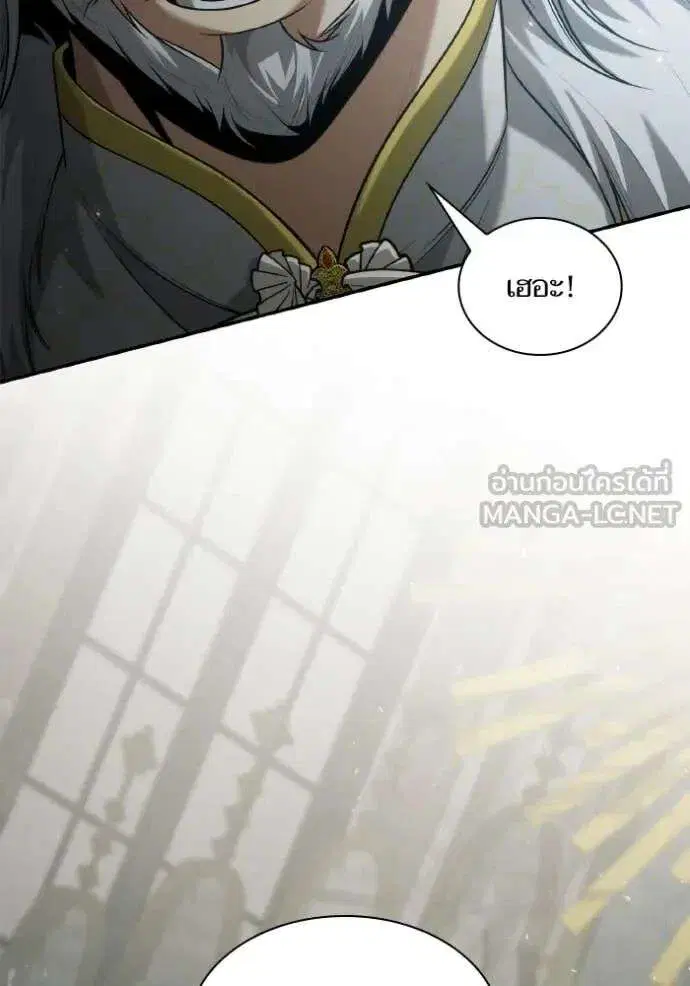 Sister I Am the Queen in This Life ตอนที่ 156 หน้า 100