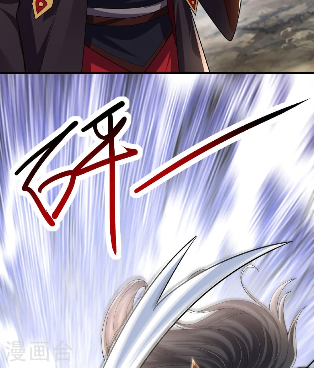Banished Disciple’s Counterattack ราชาอมตะผู้ถูกขับไล่ ตอนที่ 471 หน้า 66