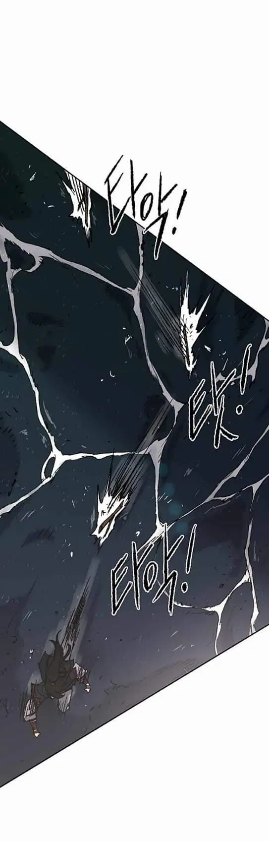 The Undefeatable Swordsman ตอนที่ 61 หน้า 6