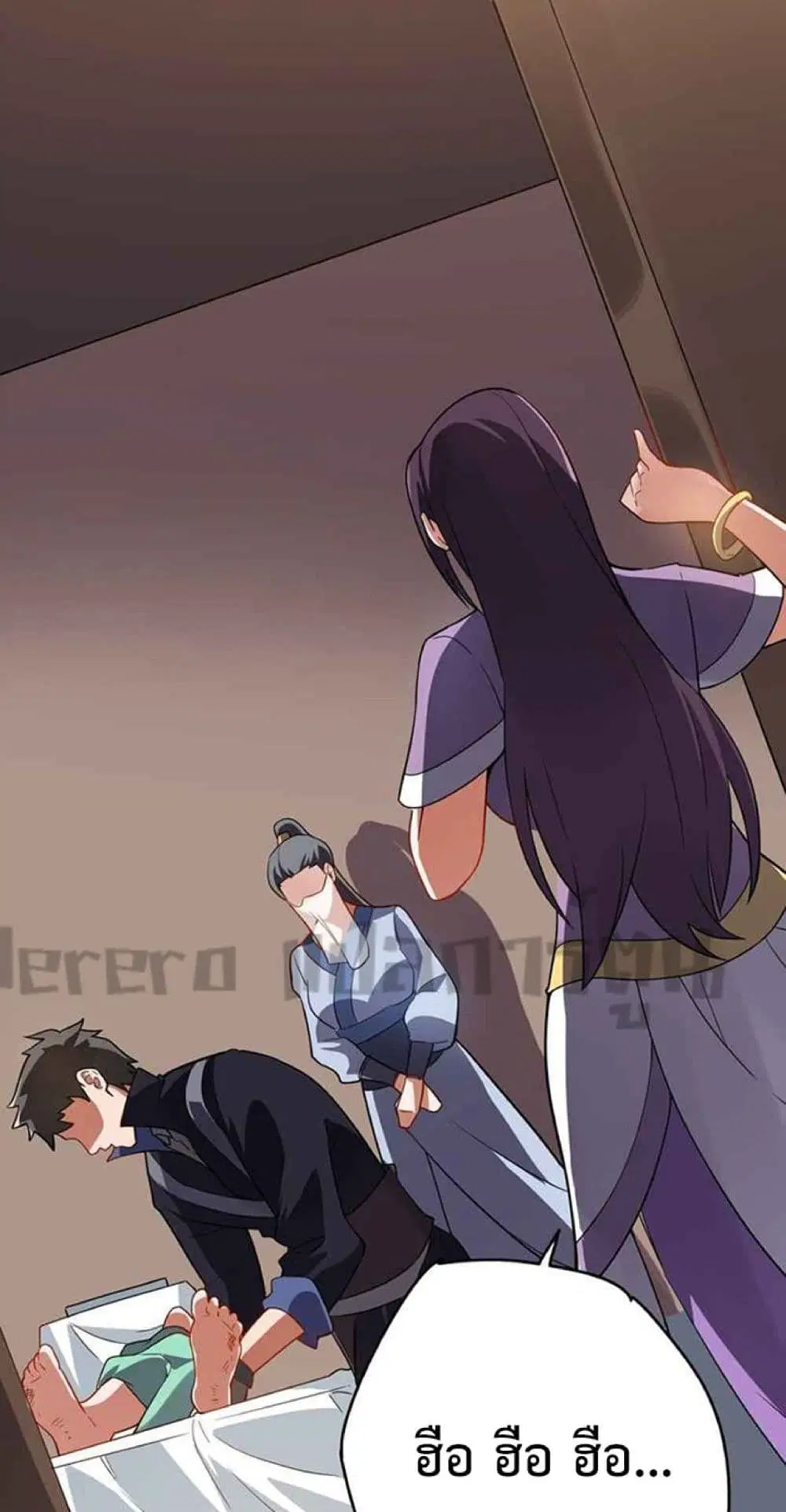 Super Warrior in Another World ตอนที่ 232 หน้า 10
