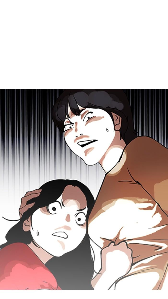 Lookism ตอนที่ 152 หน้า 95