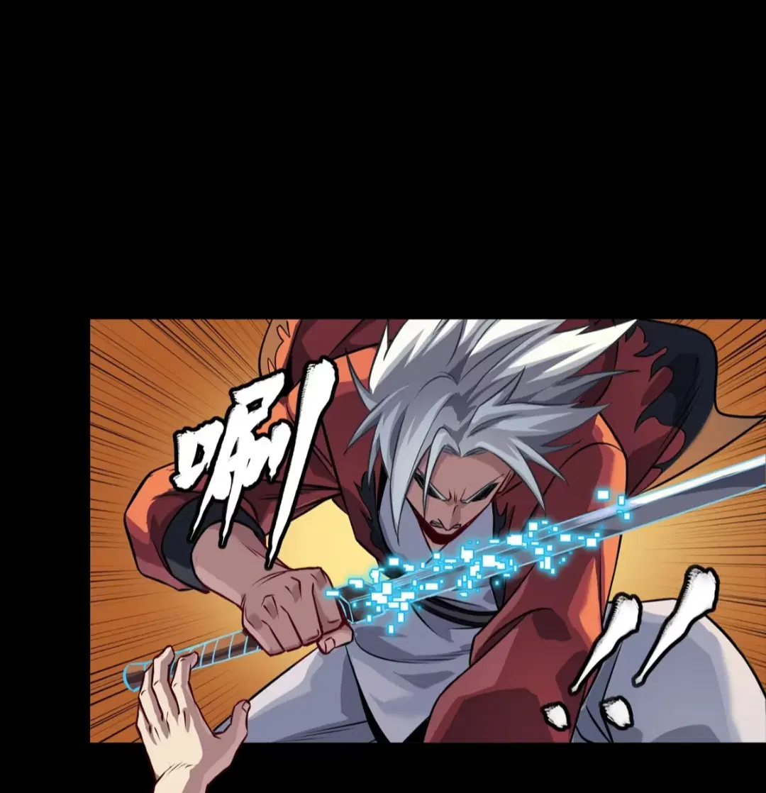 Legend of Star General ตอนที่ 257 หน้า 54