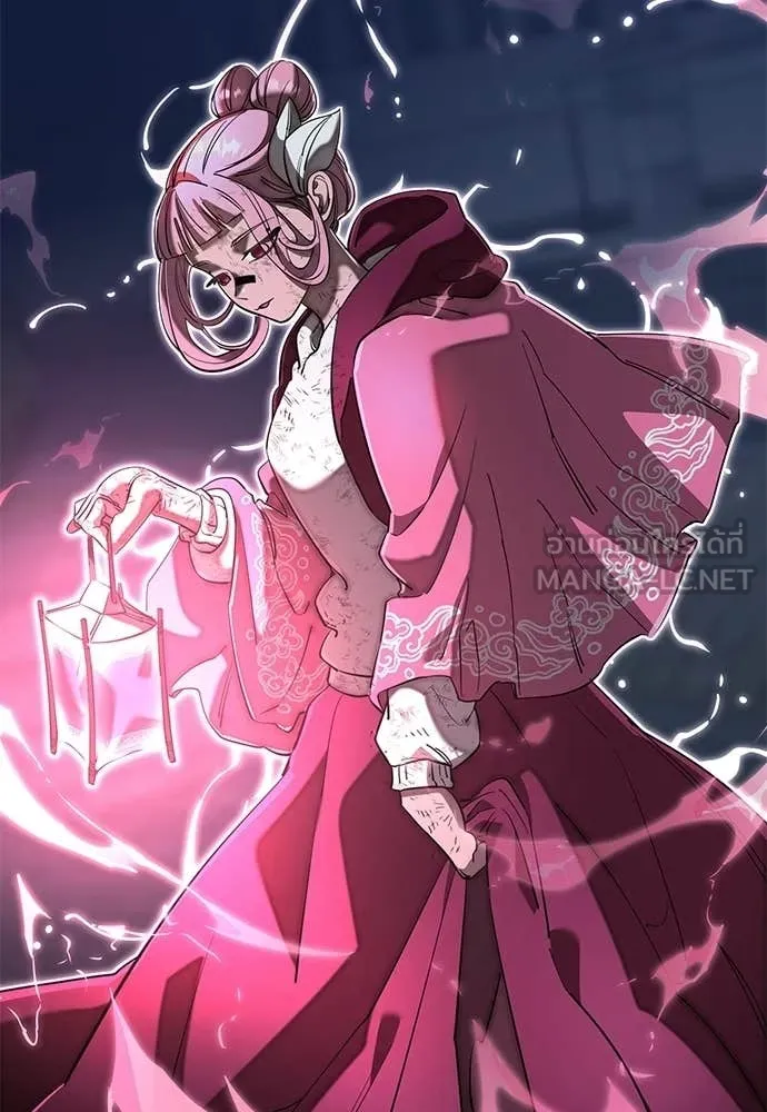 Reincarnation Path of The Underworld King ยอมรา ผู้พิพากษาจากนรก ตอนที่ 117 หน้า 35