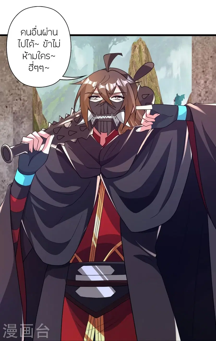 Banished Disciple’s Counterattack ราชาอมตะผู้ถูกขับไล่ ตอนที่ 366 หน้า 62