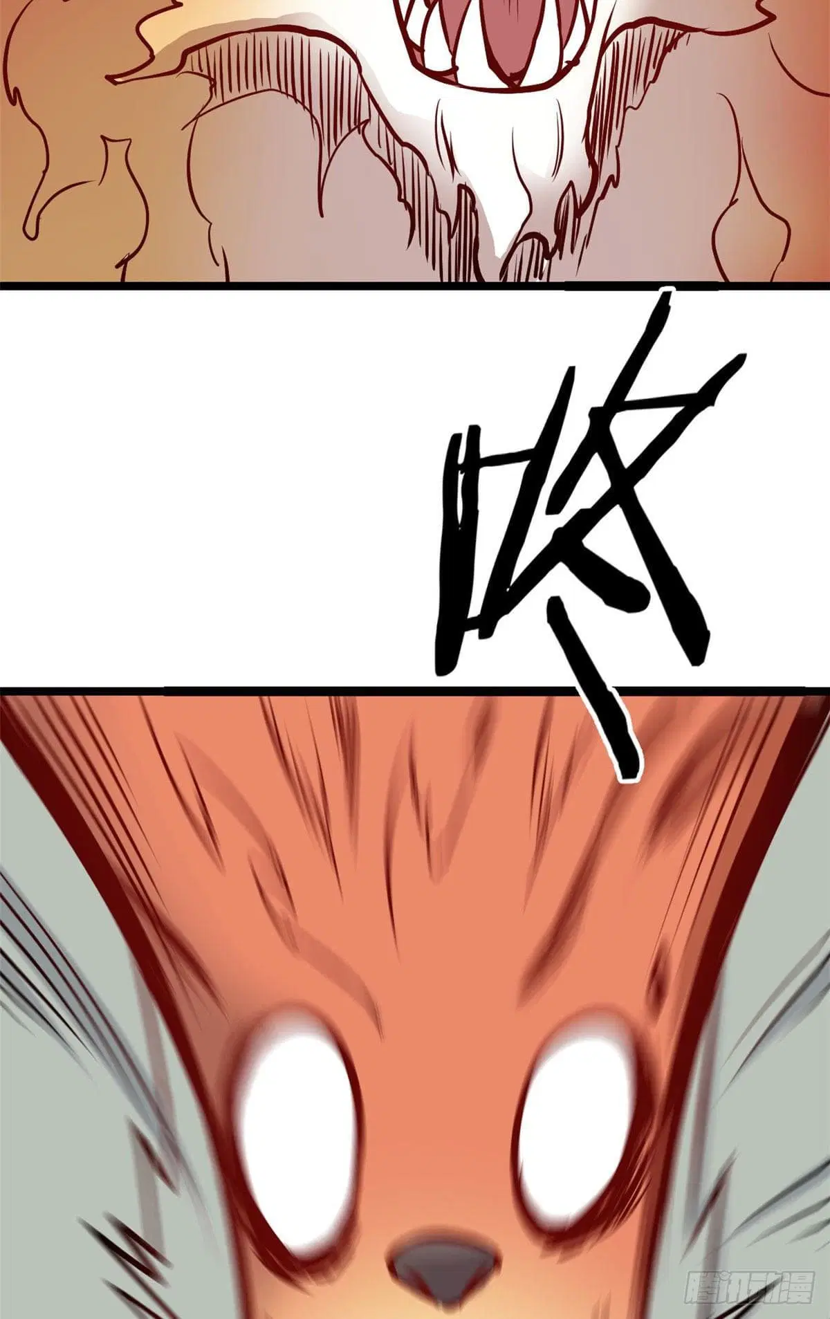 All Hail the Sect Leader ตอนที่ 102 หน้า 17