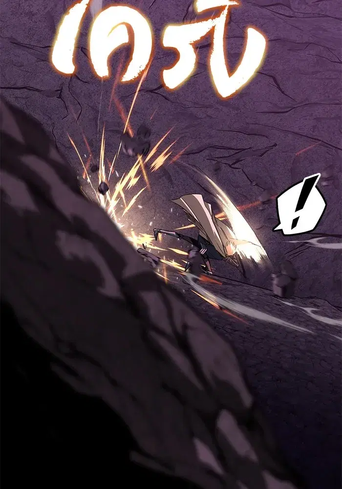 The Lazy Lord Masters the Sword ตอนที่ 114 หน้า 152