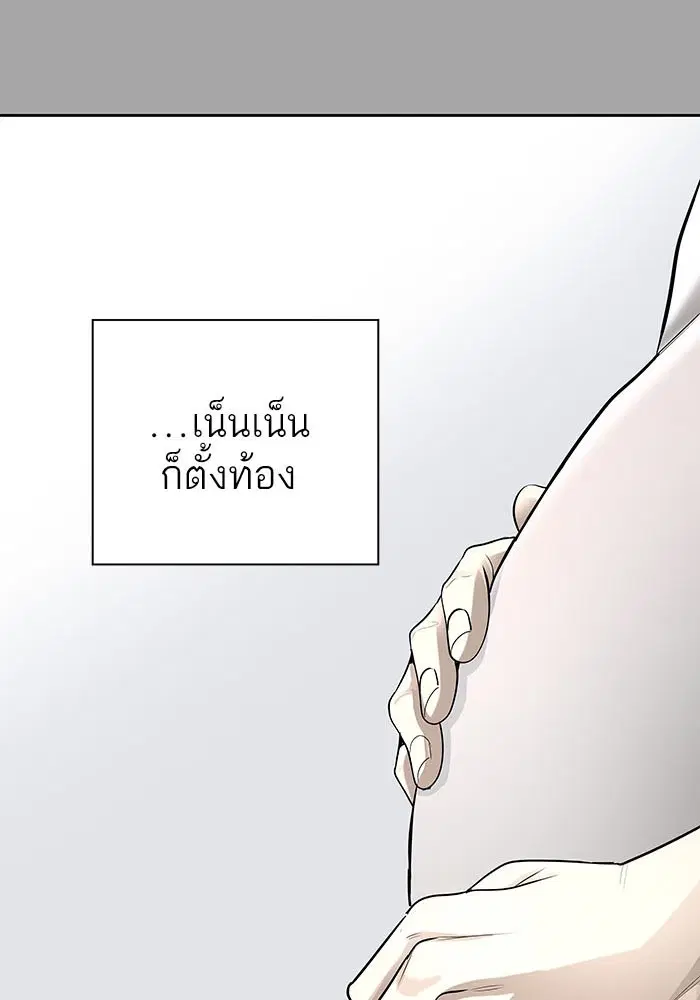 Tower of God ตอนที่ 528 หน้า 31