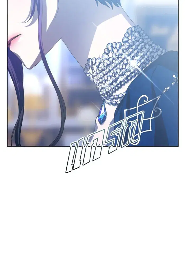 Your Throne ตอนที่ 144 หน้า 91