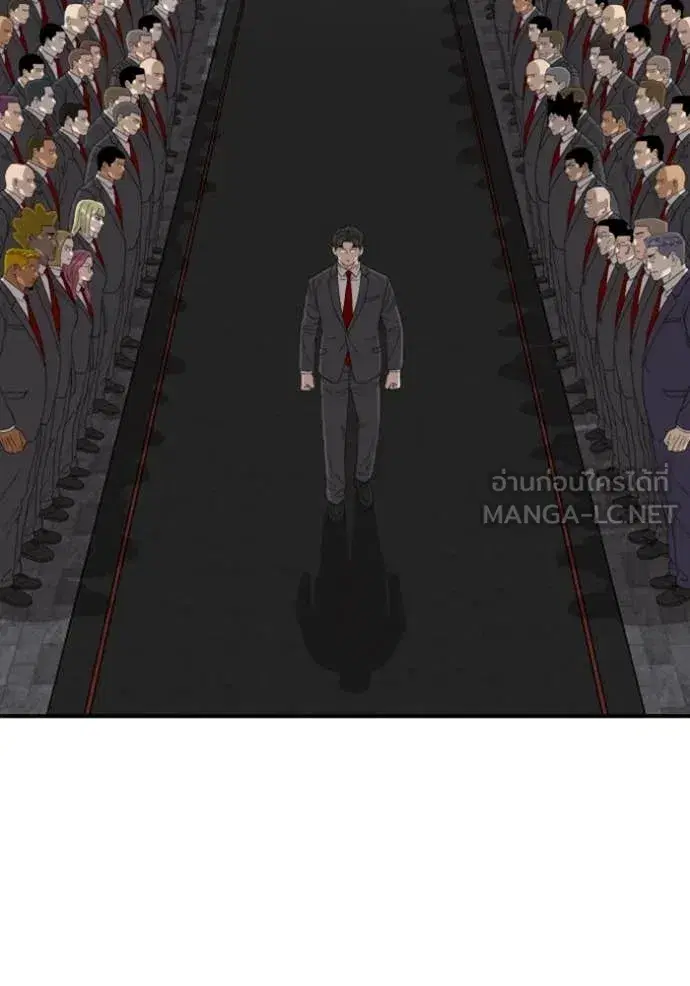 Bad Guy ตอนที่ 263 หน้า 47