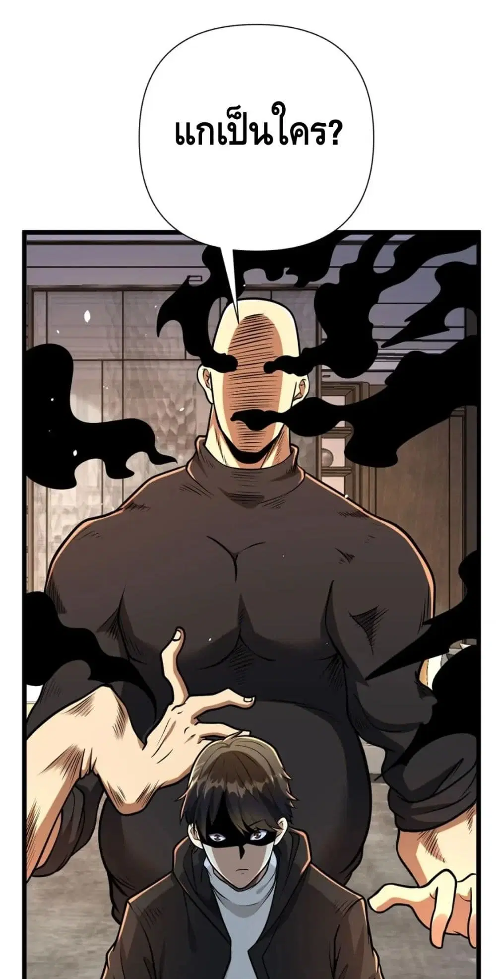 The Best Medical god in the city ตอนที่ 82 หน้า 18