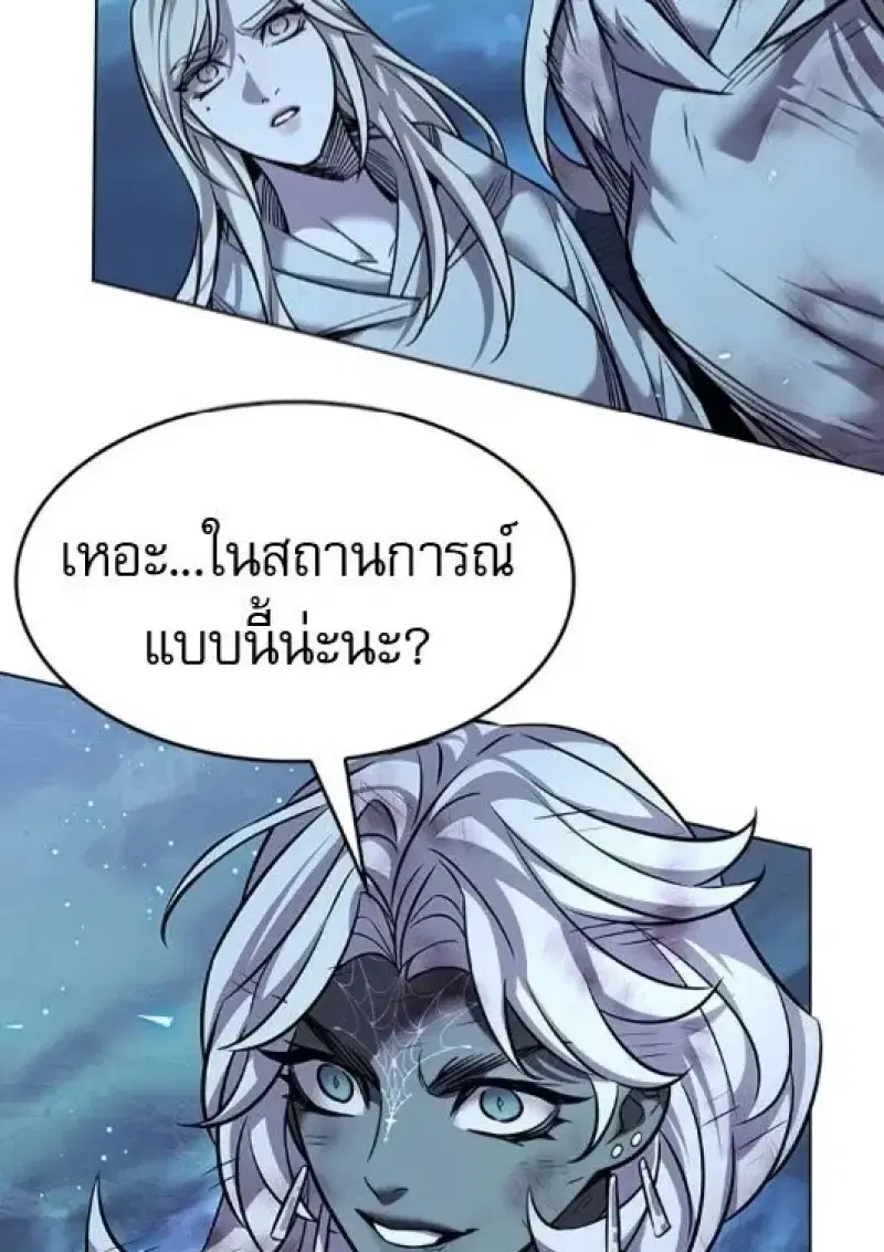 Eleceed ตอนที่ 386 หน้า 70
