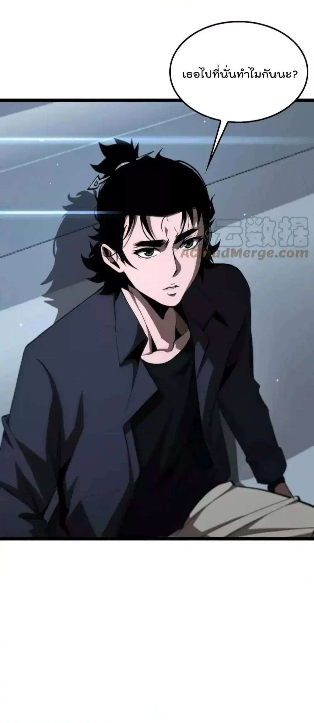 World’s Apocalypse Online ตอนที่ 194 หน้า 19