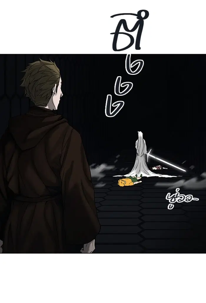 Tower of God ตอนที่ 263 หน้า 19