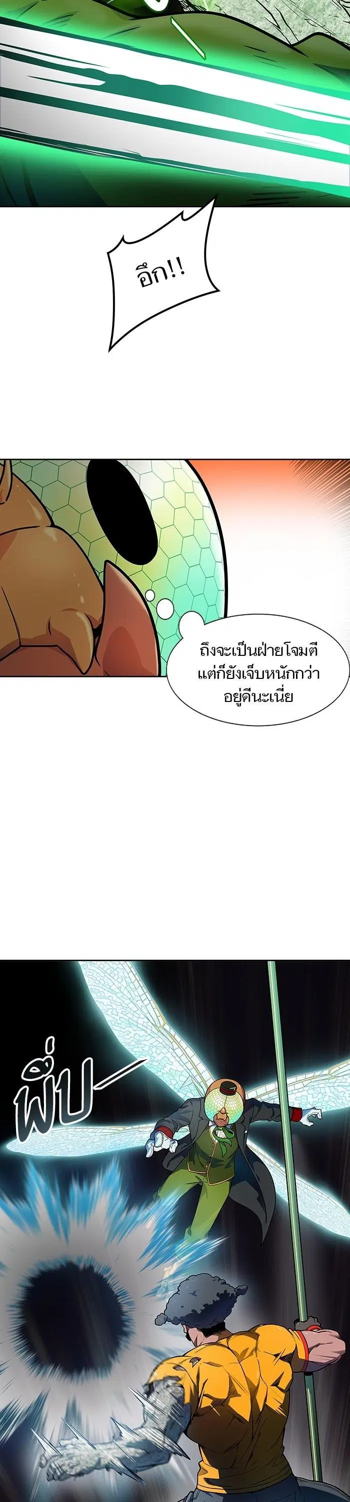 Tower of God ตอนที่ 566 หน้า 19