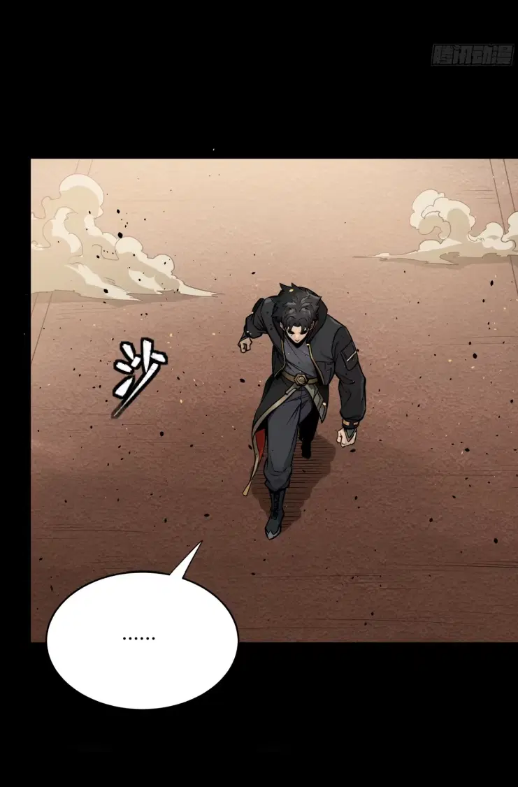 Legend of Star General ตอนที่ 186 หน้า 35