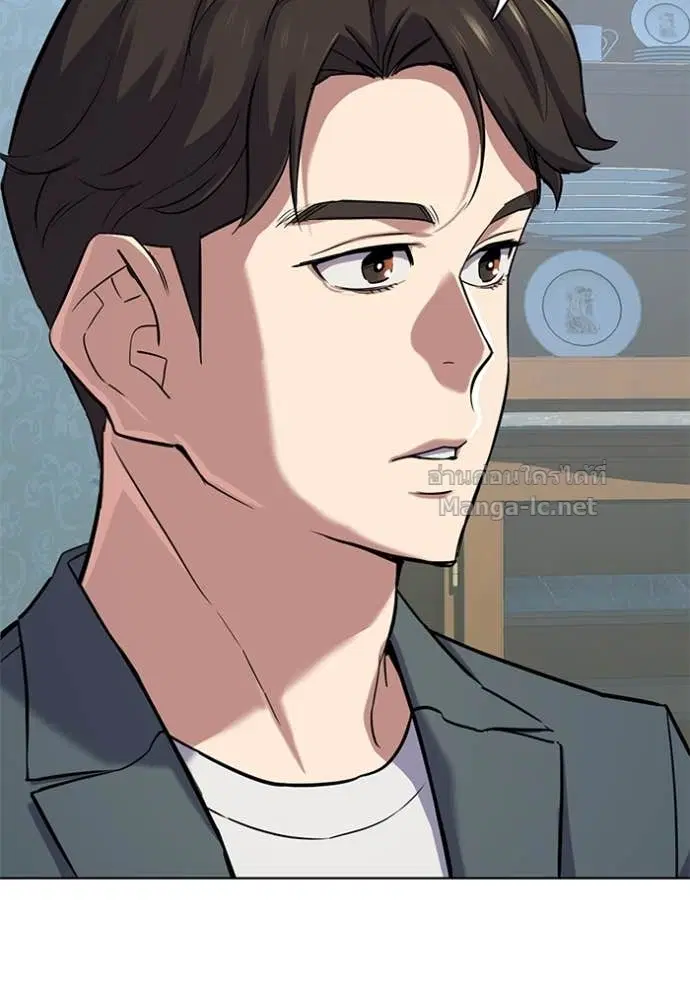 Reborn Rich ตอนที่ 114 หน้า 5