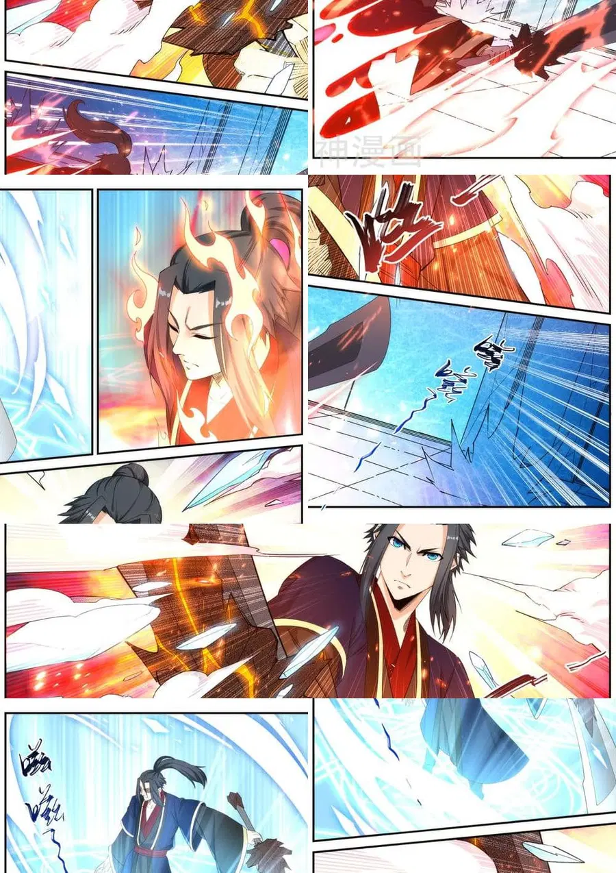 Against the Gods ตอนที่ 181 หน้า 3