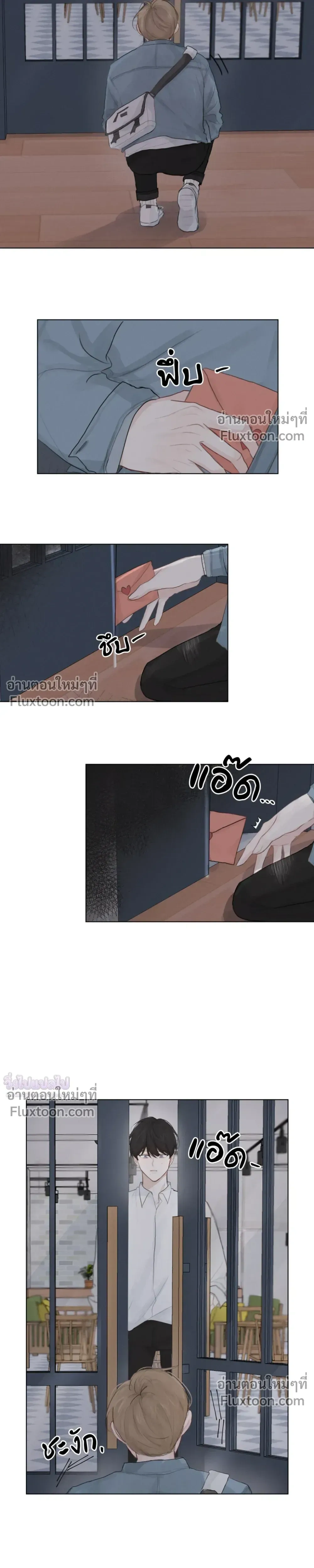 Love Letter Suspect – จดหมายรักลุ้นเลิฟ ตอนที่ 1 หน้า 10