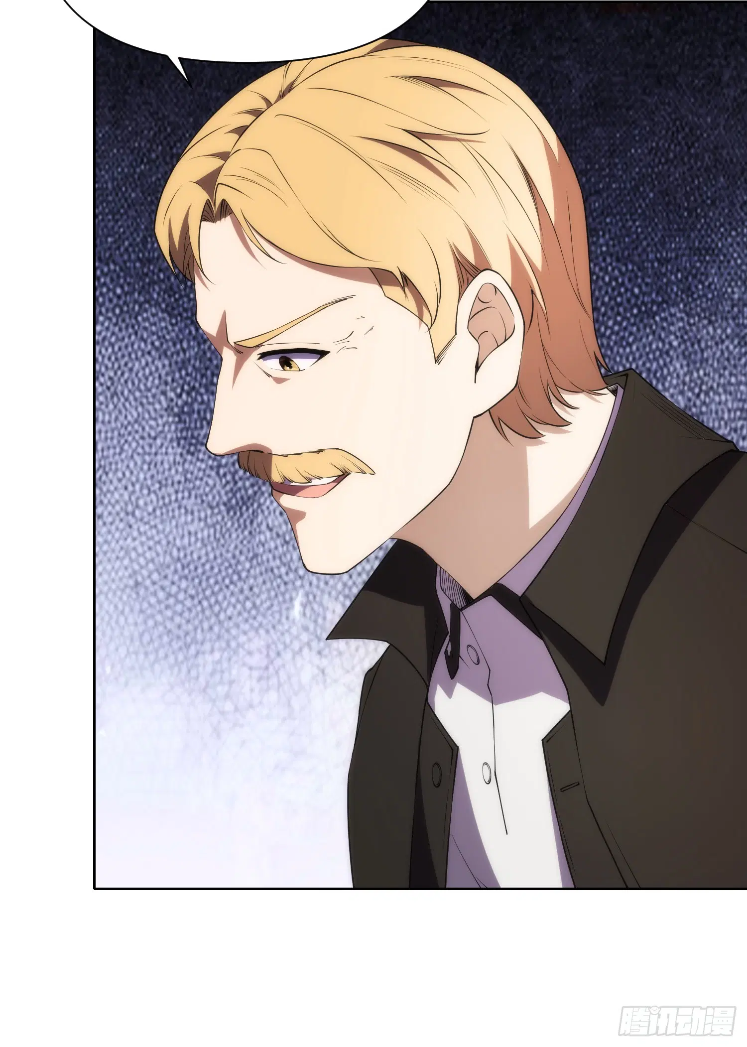 Forging an Industrial Empire in a Magical World – ก่อร่างสร้างจักรวรรดิอุตสาหกรรมในโลกเวทมนตร์ ตอนที่ 10 หน้า 26