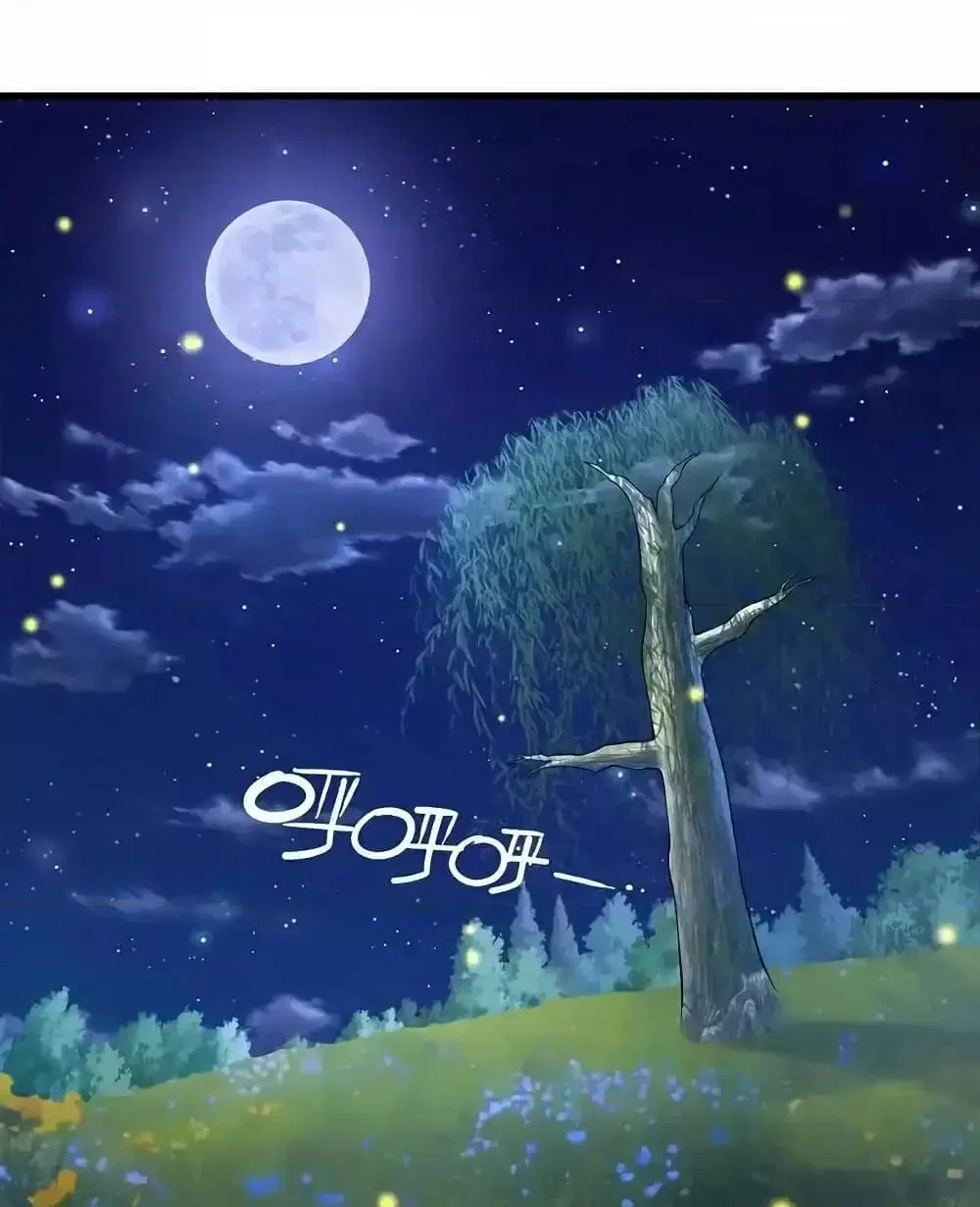 I’m the Great Immortal ตอนที่ 637 หน้า 21