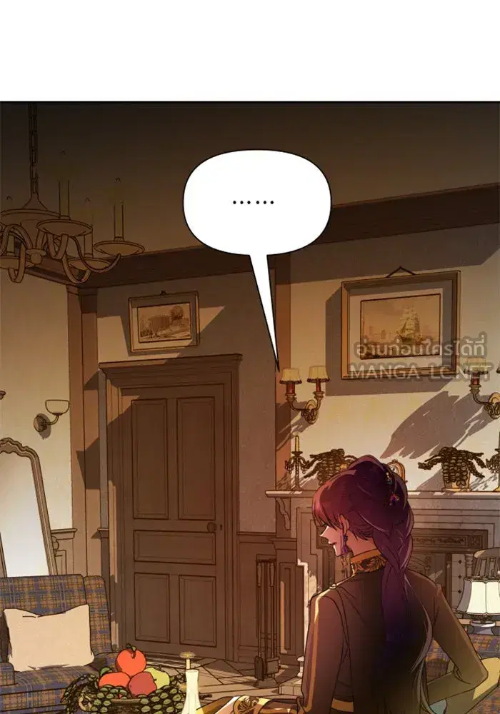 Your Throne ตอนที่ 77 หน้า 81