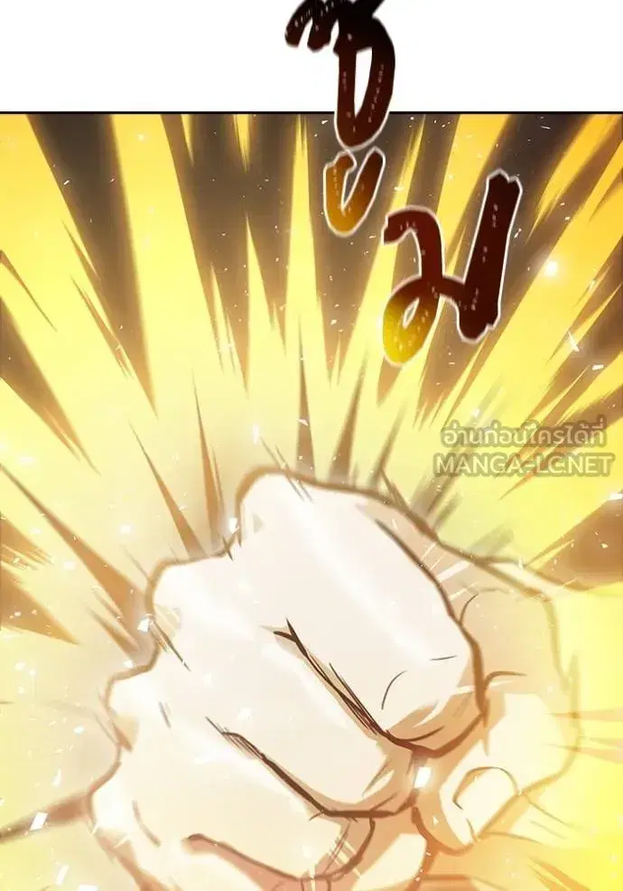 Tower of God ตอนที่ 648 หน้า 90